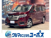 ホンダ ステップワゴン