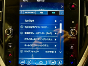 スバル クロストレック リミテッド