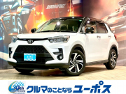 トヨタ ライズ