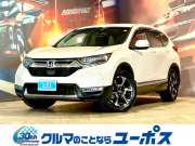 ホンダ CR-V