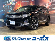 ホンダ CR-V
