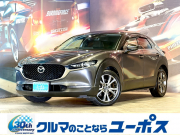 マツダ CX-30