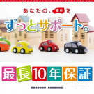 MINI(ミニ) ミニ