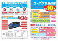 ホンダ アコード