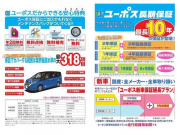 日産 キックス