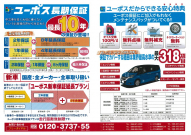 日産 スカイライン