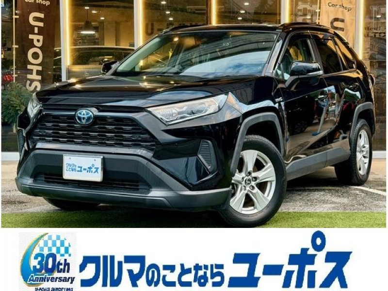 トヨタ RAV4
