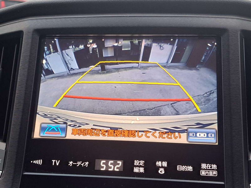 トヨタ クラウンハイブリッド