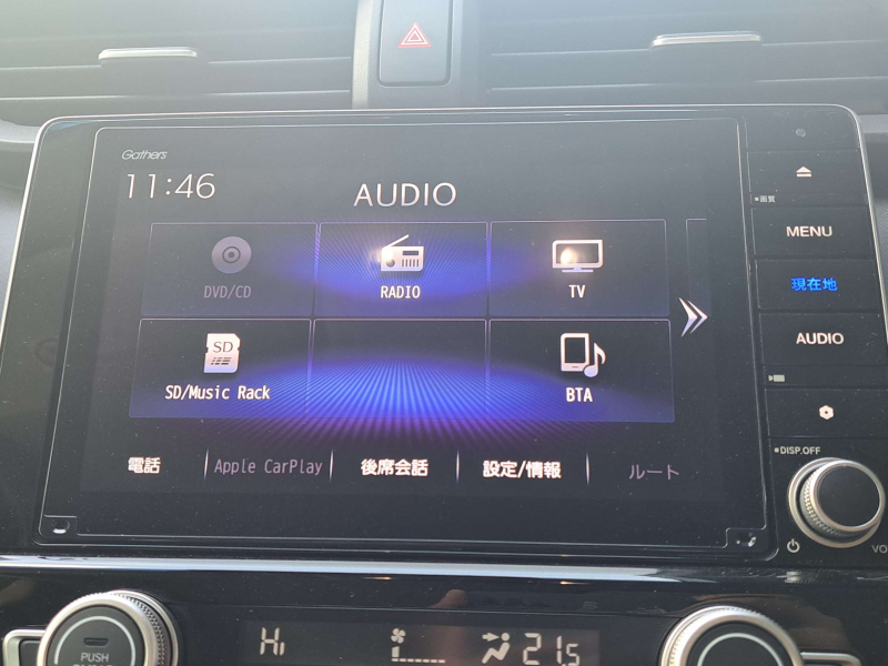 ホンダ インサイト