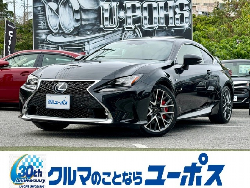 RCハイブリッド　入庫しました