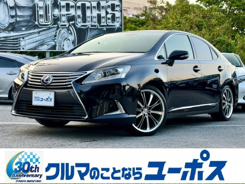 HS　入庫しました