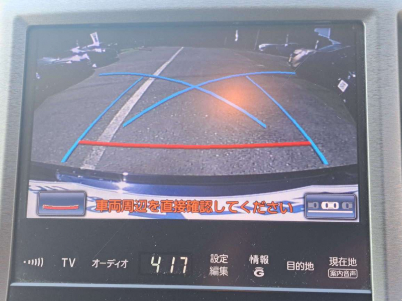 トヨタ クラウン