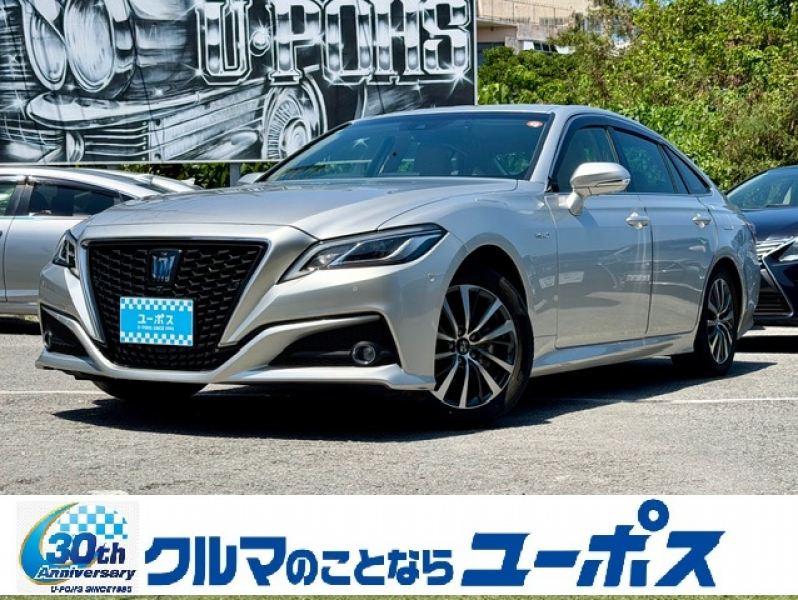 トヨタ クラウンハイブリッド