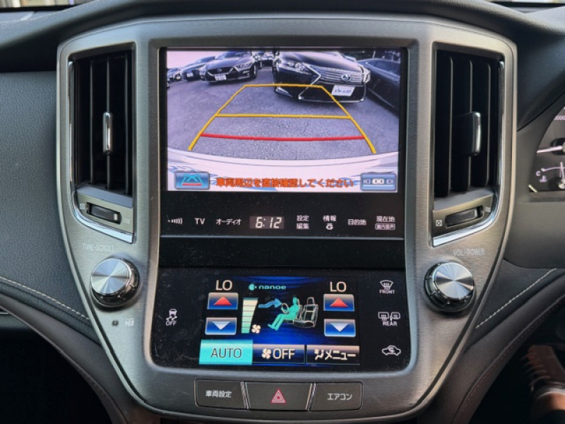 トヨタ クラウン