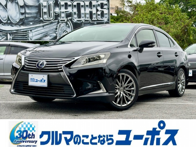 HS　入庫しました