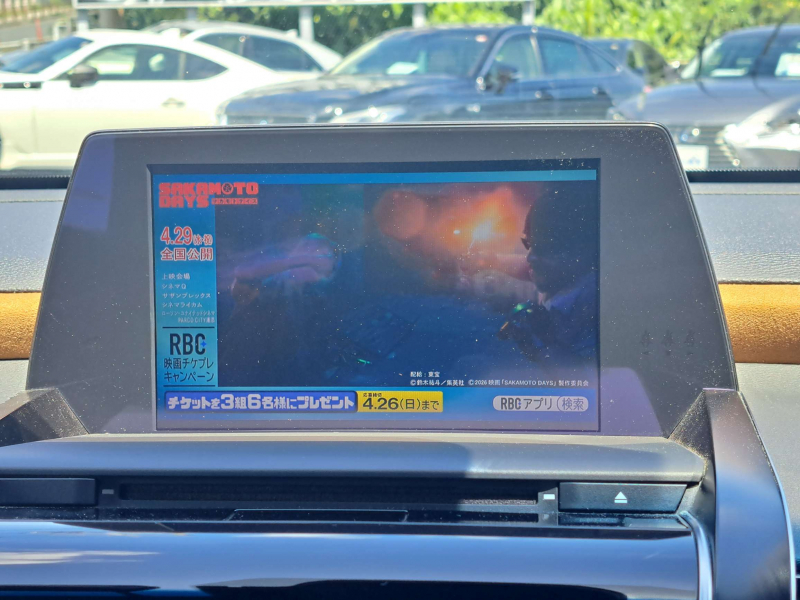 トヨタ クラウンハイブリッド