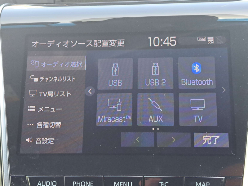 トヨタ クラウンハイブリッド