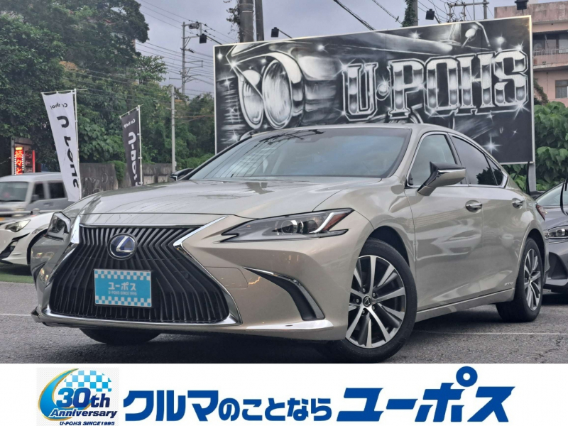 ES　入庫しました