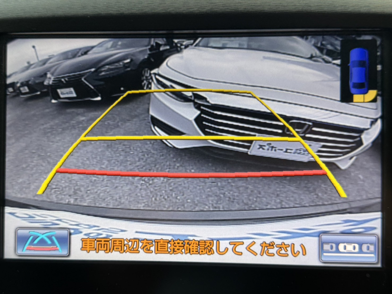 トヨタ クラウンハイブリッド
