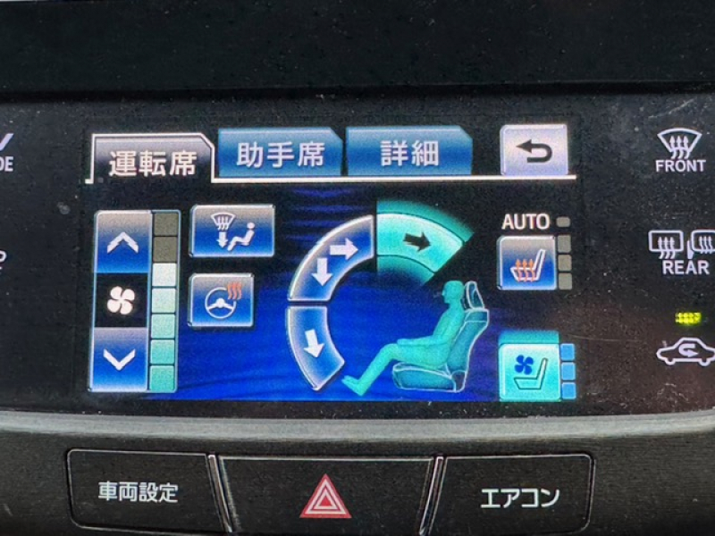 トヨタ クラウンハイブリッド