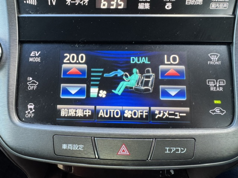 トヨタ クラウンハイブリッド