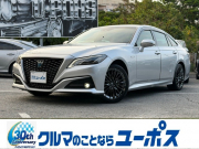 トヨタ クラウンハイブリッド