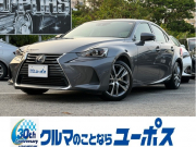レクサス IS