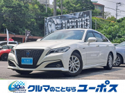 トヨタ クラウンハイブリッド