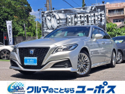 トヨタ クラウンハイブリッド