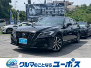 トヨタ クラウンハイブリッド