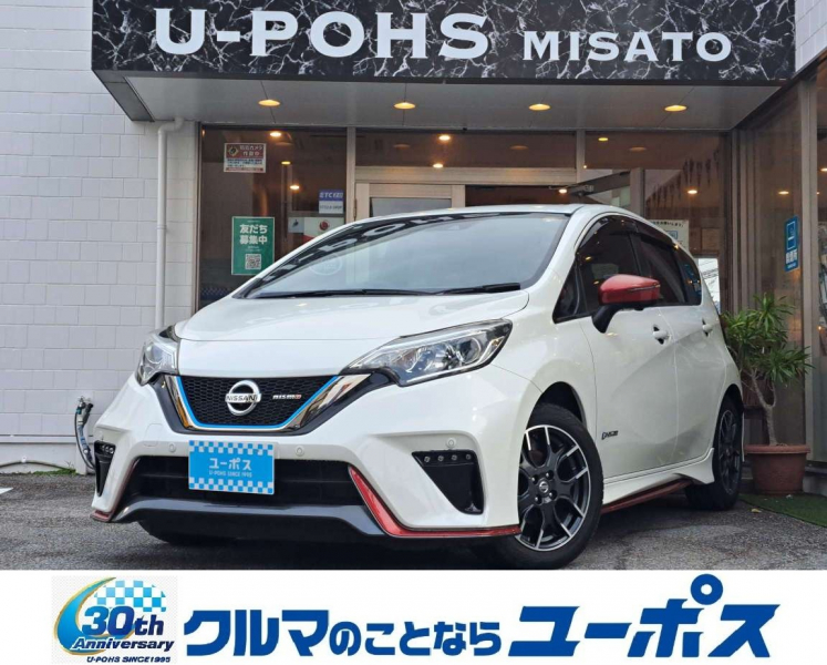 ノート　入庫しました