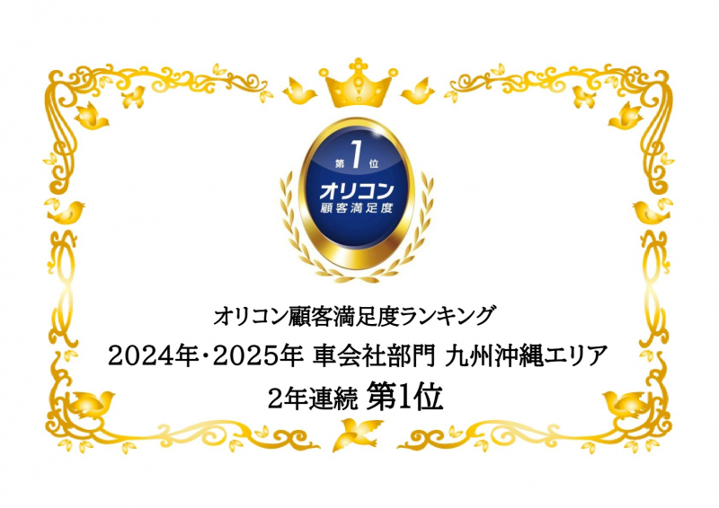 トヨタ ノア