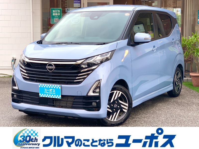 デイズ　入庫しました
