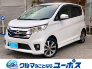日産 デイズ