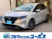 日産 ノート
