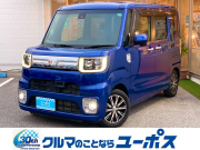 ダイハツ ウエイク