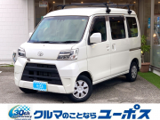 トヨタ ピクシスバン