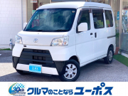 トヨタ ピクシスバン
