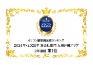 トヨタ ノア