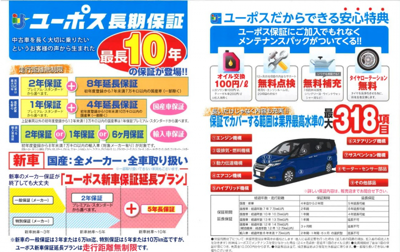 car thumbnails