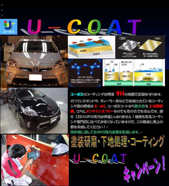 トヨタ マークX