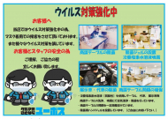 トヨタ ヴェルファイア