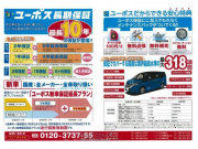 日産 デイズ ルークス