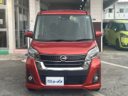 日産 デイズ ルークス