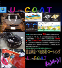 ホンダ アコード