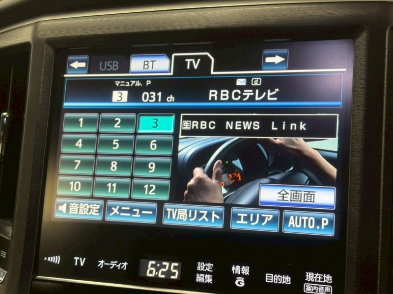 トヨタ クラウン