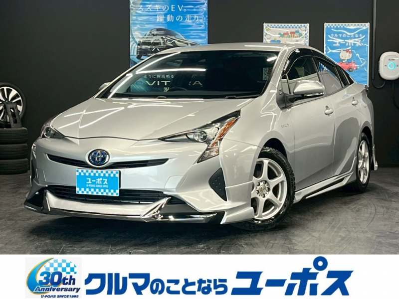 プリウス　入庫しました