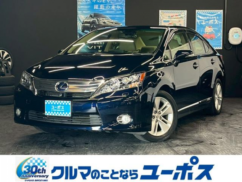 HS　入庫しました