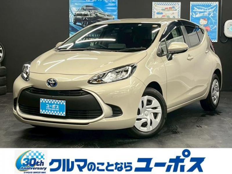 アクア　入庫しました