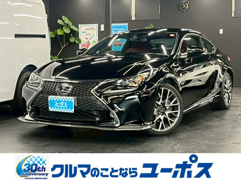 RCハイブリッド　入庫しました